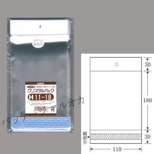 送料無料/直送” “ヘッダー付” OPPクリスタルパック H11-18 OPP袋
