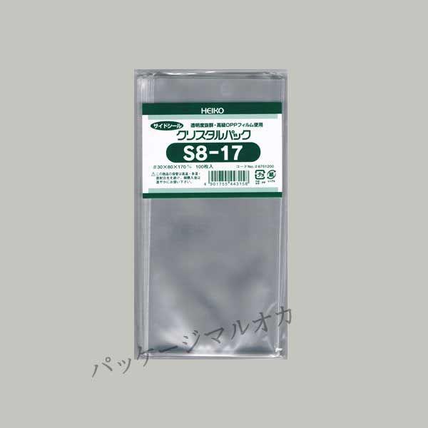 “送料無料/直送” OPPクリスタルパック S8-17 OPP袋 12000枚