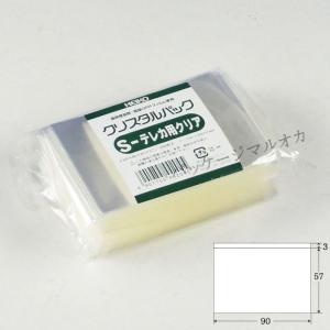 送料無料/直送” NEW純白ペットケース 角特大チェック柄 赤 20本