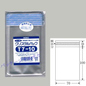 “送料無料/直送” “テープ付” OPPクリスタルパック T7-10 OPP袋 15000枚｜p-maruoka