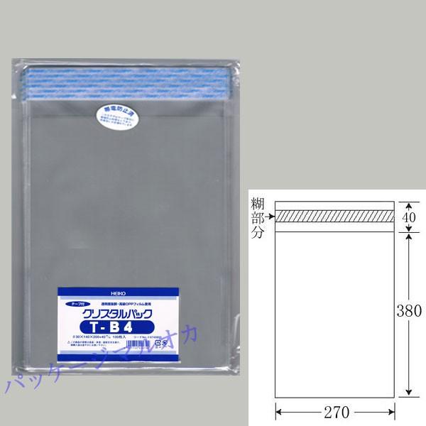 “テープ付” OPPクリスタルパック T-B4 （270×380） OPP袋 500枚