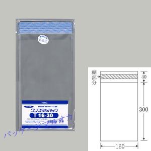 OPP袋 ピュアパック テープ付 T14-20 B6用 5000枚 : パッケージ