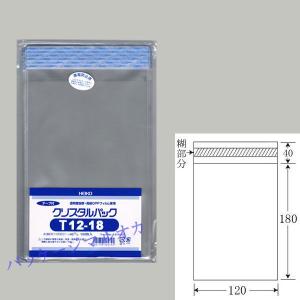 メール便対象” “テープ付” OPPクリスタルパック T12-18 OPP袋 100枚