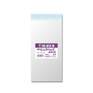 送料無料/直送” OPP袋 ピュアパック テープ付 T6.5-6.5 14000枚