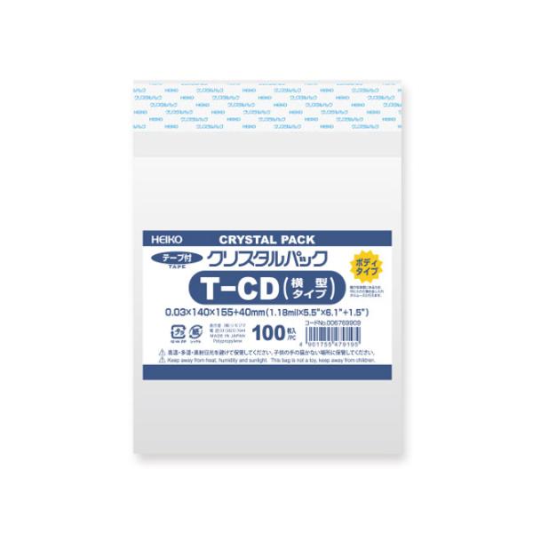 OPPクリスタルパック T-CD横型タイプ ボディタイプ 1000枚