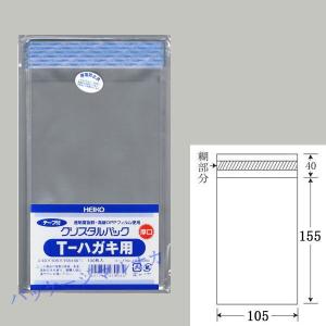 フードパック F-舟形(大) SE たこ焼き用 (厚さ18μ 縦246 横121 深さ31