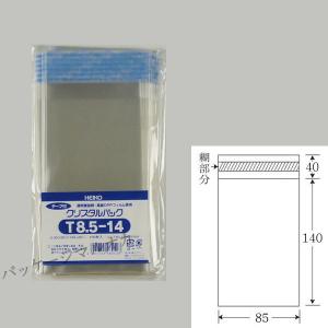 送料無料/直送” “テープ付” OPPクリスタルパック T8.5-14 OPP袋 10000