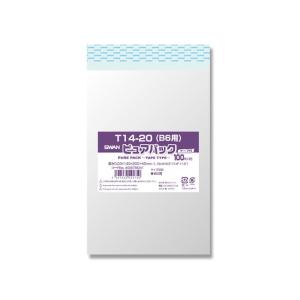 OPP袋 ピュアパック テープ付 T14-20 B6用 5000枚 : パッケージ