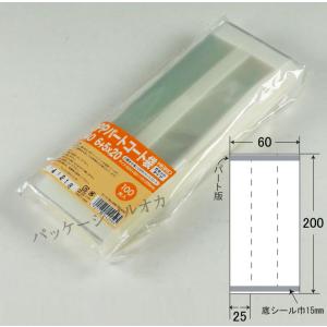 OPPスウィートパック ガゼット袋 6+5×20 乾燥剤対応 100枚｜p-maruoka