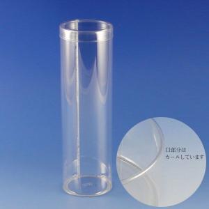送料無料/直送” PET円筒ケース 50×120 高透明容器 (厚さ0.25 直径50 高