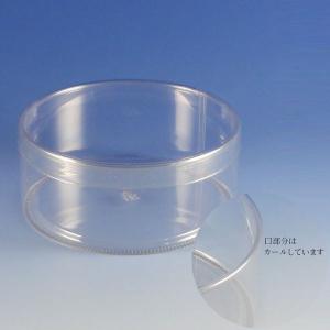 PET円筒ケース 135×50 高透明容器 (厚み0.3 直径135 高さ50 材質PET