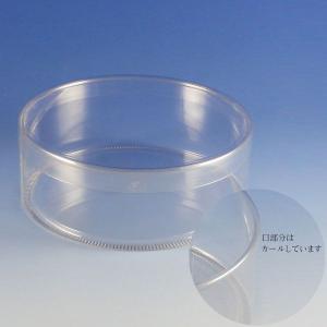 PET円筒ケース 135×50 高透明容器 (厚み0.3 直径135 高さ50 材質PET