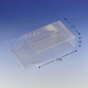 “ゆうパケット対象” 組立て式クリスタルボックス V-10 （75×100×30） 透明容器 (厚み0.25 横75 縦100 高さ30 材質PVC（塩ビ）) 10枚