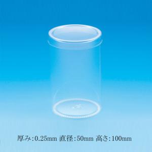 PET円筒ケース 65×50 高透明容器 (厚さ0.25 直径65 高さ50 材質PET) 40