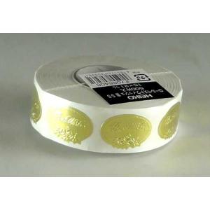 “ネコポス可能” ロールシール ベストウイッシュ金SS