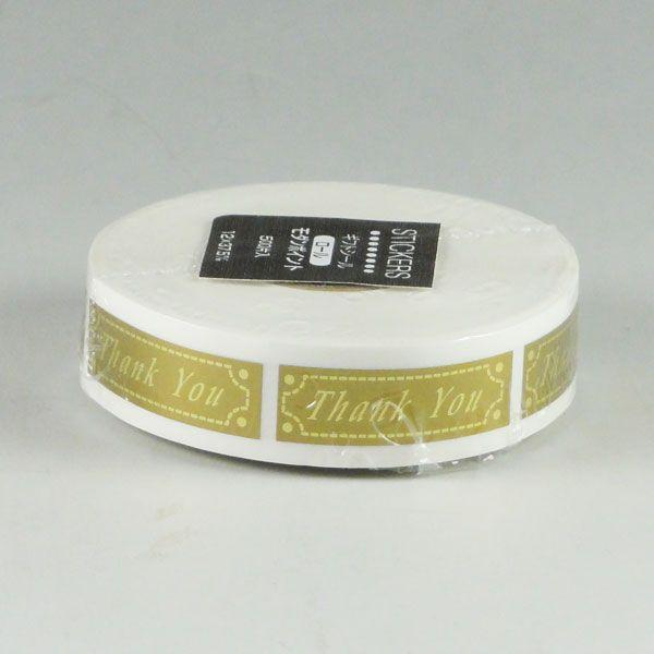 “メール便対象” ロールシール モダンポイント 1巻