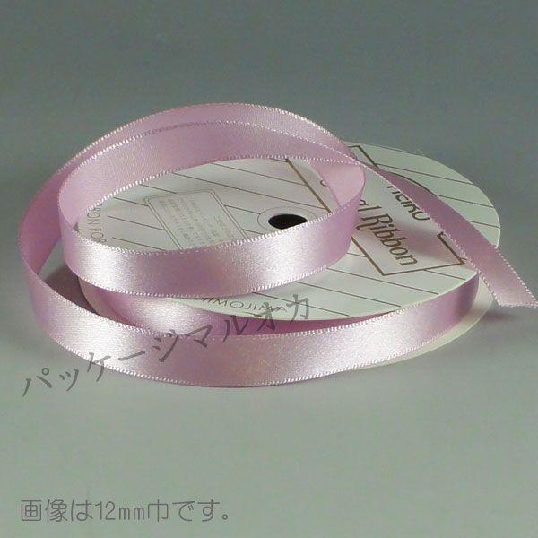 “メール便対象” リボン シングルサテン 9×20 ウスムラサキ 1巻