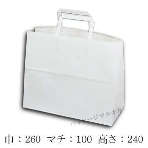 “送料無料/直送” 手提げ紙袋 26-1 晒白無地 80g 平紐 (巾260 マチ100 高さ240 紙質晒80g/m2) 1100枚｜p-maruoka