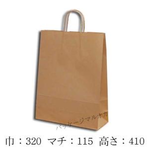 手提げ紙袋 3才 未晒無地 80g 丸紐 320mm巾 (巾320 マチ115 高さ310 厚