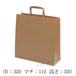 手提げ紙袋 3才 未晒無地 紙紐（平紐） 80g (巾320 マチ115 高さ320) 50枚｜p-maruoka