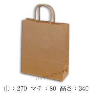 手提げ紙袋 MS1 未晒無地 80g 丸紐 270mm巾 (巾270 マチ80 高さ340 1枚重さ25g) 10枚｜p-maruoka