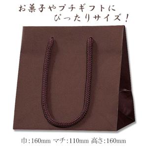 “送料無料/直送” 手提げ紙袋 ブライトバッグ MW チョコブラウン（つや消し） 16cm巾 (巾160 マチ110 高さ160) 200枚｜p-maruoka