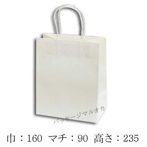 手提げ紙袋 スムース 16-2 片艶白無地 100g PPロープ紐 (巾160 マチ90 高さ235) 25枚｜p-maruoka