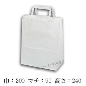 手提げ紙袋 20-1 晒白無地 80g 平紐 (巾200 マチ90 高さ240 紙質晒80g 