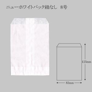 ニューホワイトパック 紐なし 2号 (185×248) 純白袋 500枚