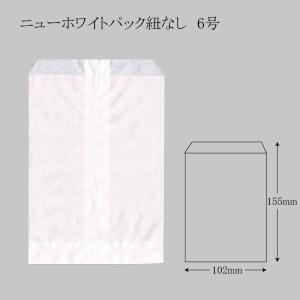 送料無料/直送” ニューホワイトパック 5号 紐なし （116×180） 純白袋
