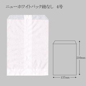 “送料無料/直送” ニューホワイトパック 4号 紐なし （137×210） 純白袋 6000枚