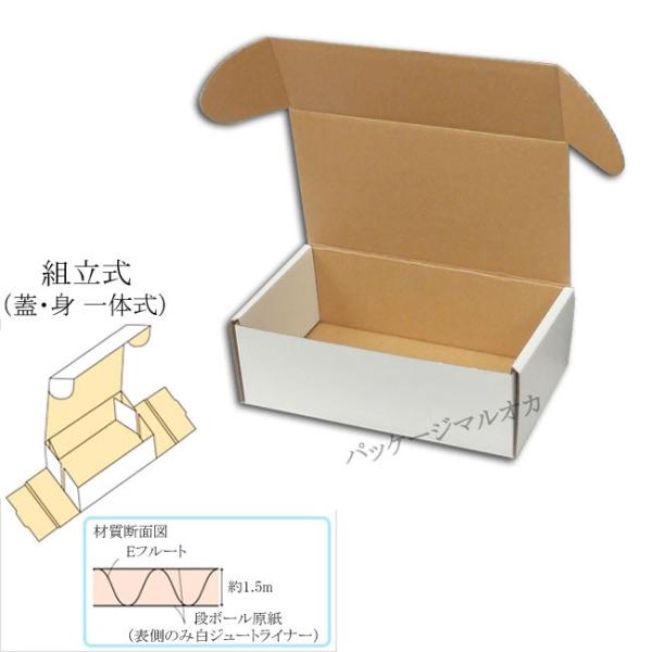 フリーボックス F-4 (200×200×80) 組立式 (縦200 横200 高さ80) 100枚