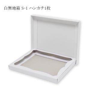 クリスタルボックス NC-3 透明容器 (厚さ0.3 横80 縦120 高さ25) 10個