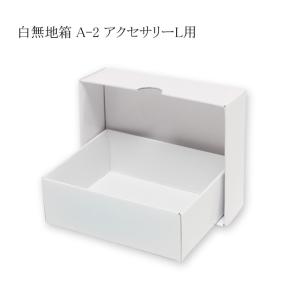 ヒートロンペーパー 6号（5,000枚） 80×120mm ティーバッグ/ヒート