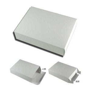 【送料無料】Kartell　TAJ　ホワイト【新品箱未開封】 送料無料/直送” 白無地箱 白汎用BOX H-56 (内寸横220 内寸縦280 高さ60
