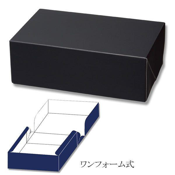 コンボックス SF-10（ワンフォーム式） 紙箱 (横140 縦230 高さ80 色濃紺) 10枚