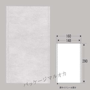 “送料無料/直送” 不織布袋 クロスパック（E) 16-29 2000枚｜p-maruoka