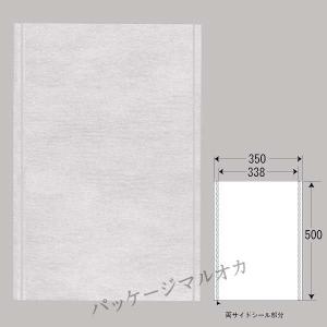 不織布袋 クロスパック（E) 35-50 50枚