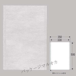 不織布袋 クロスパック（E） 35-50 500枚｜パッケージ マルオカ