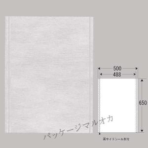 不織布袋 クロスパック（E） 50-65 50枚｜p-maruoka