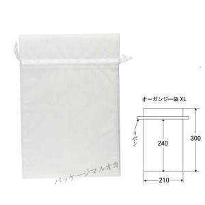“送料無料/直送” オーガンジー袋 XL ホワイト（10枚） 不織布 巾着袋 15束｜p-maruoka