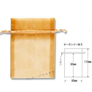 オーガンジー袋 S ゴールド（10枚） 不織布 巾着袋 10束｜p-maruoka