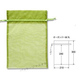 “送料無料/直送” オーガンジー袋 XL オリーブ（10枚） 不織布 巾着袋 15束｜p-maruoka
