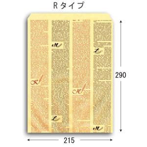 “送料無料/直送” 柄小袋 R-20フェザーイニシャル 紙袋 3400枚｜p-maruoka