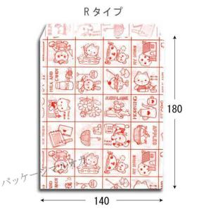 柄小袋 R-70 マイホーム 紙袋 6000枚｜p-maruoka