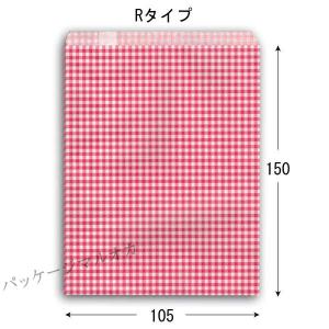 柄小袋 R-85 ギンガムミニ赤色 紙袋 200枚｜p-maruoka