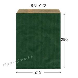 “送料無料/直送” 柄小袋 R-20 筋入無地グリーン 紙袋 2400枚｜p-maruoka