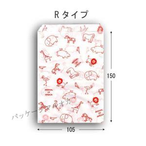 柄小袋 R-85 サファリ 紙袋 2000枚｜p-maruoka