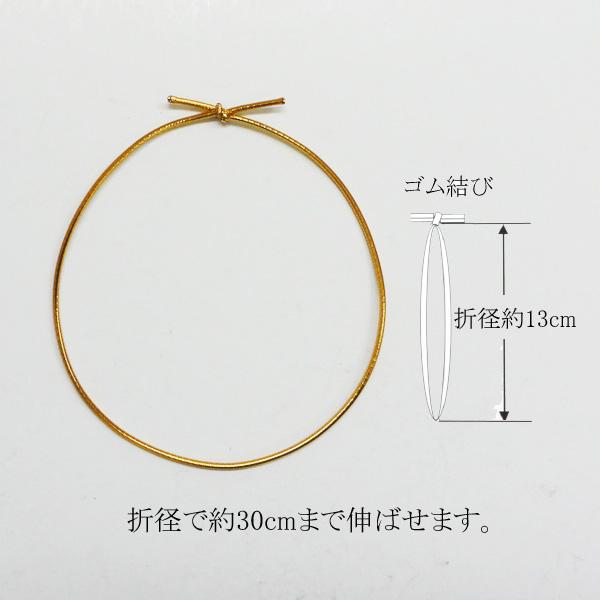 一本丸赤金ゴム No.502 一重掛結び(30cm) (長さ約30cm 直径約80 太さ約1.8) ...