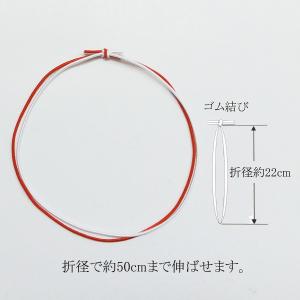 激安！新品 金具付き ゴム房 24センチ紅白1束20本×5×5袋（500本） 紅白ゴム結び No.510 Aタイプ 中 36cm (折径約15cm) 1000本